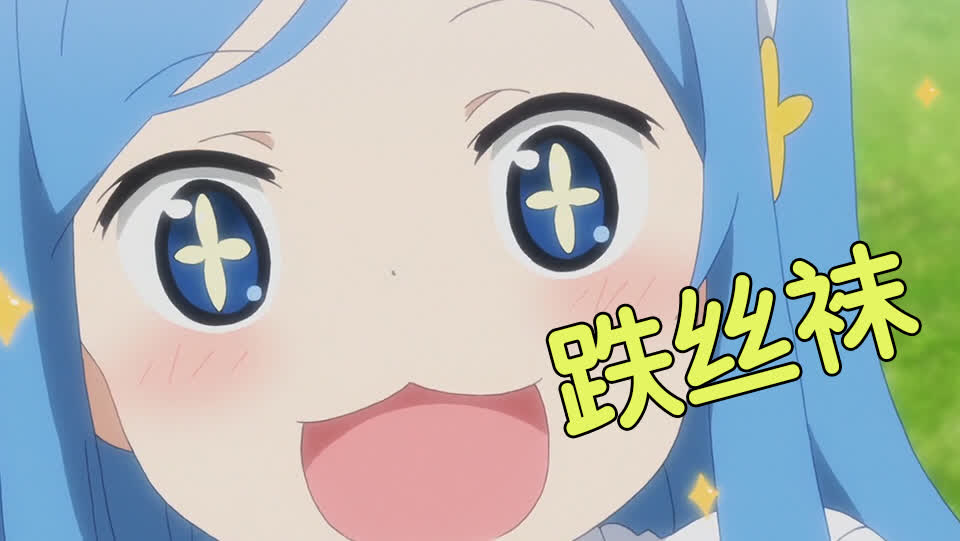 电影《荞麦疯长》定档2月28日 马思纯反差演绎叛逆逐梦故事‘三亿体育官网’(图2) 三亿体育官网