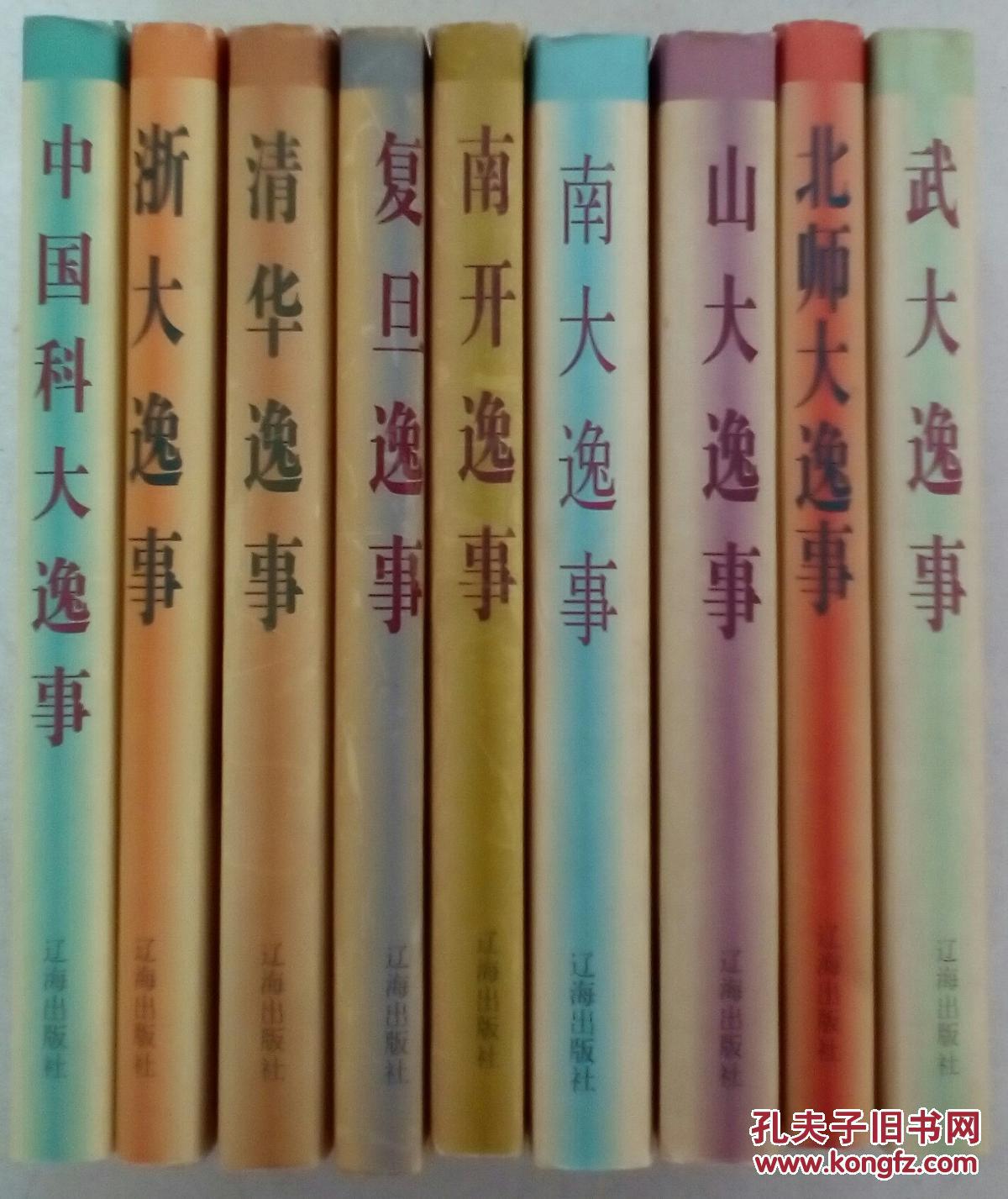 Amnet与AdMaster联合发布《中国在线视频程序化购买品牌实践白皮书》‘三亿体育’(图4) 三亿体育手机版