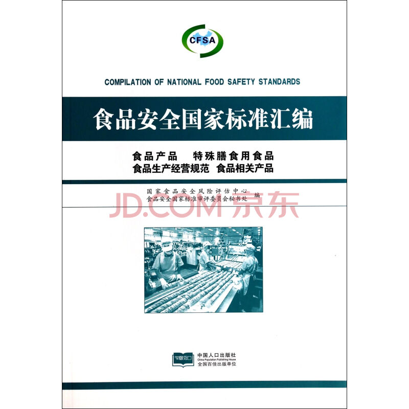 ‘三亿体育官网’新广告法禁用词集锦(图3) 三亿体育官网
