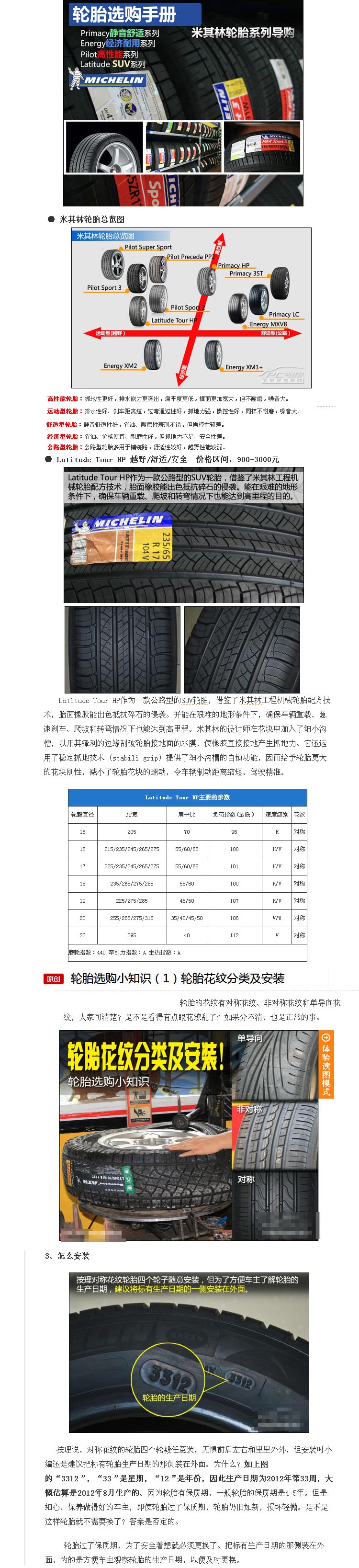 【三亿体育官网】《遇见幸福》话题热度再攀新高 蒋欣李光洁“小黑屋”真情流露