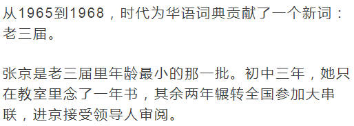 2月9日内地票房-2月8日北美票房粗报‘三亿体育’(图3) 三亿体育手机版