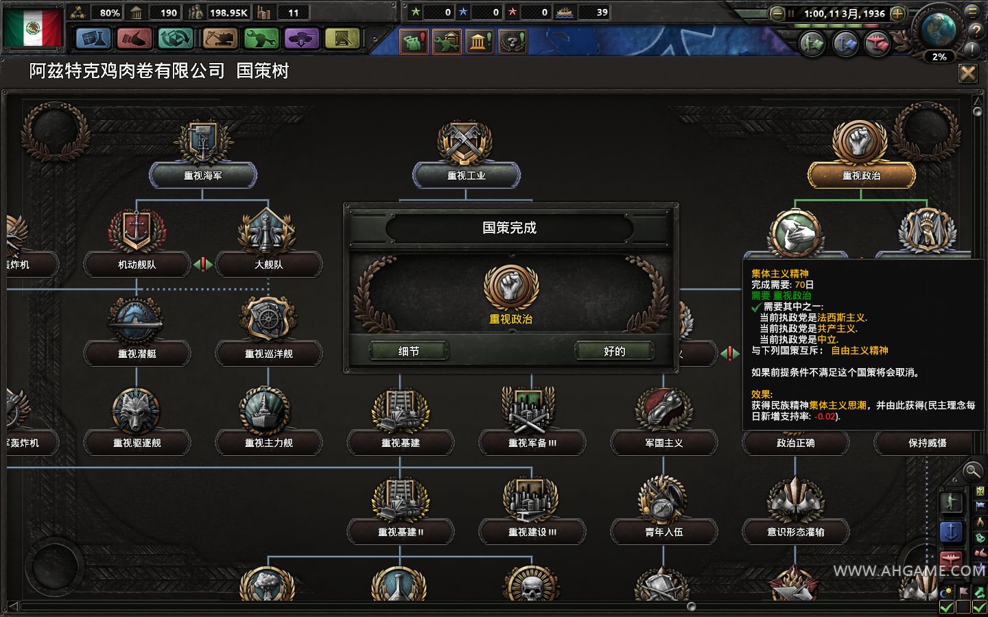 三亿体育手机版