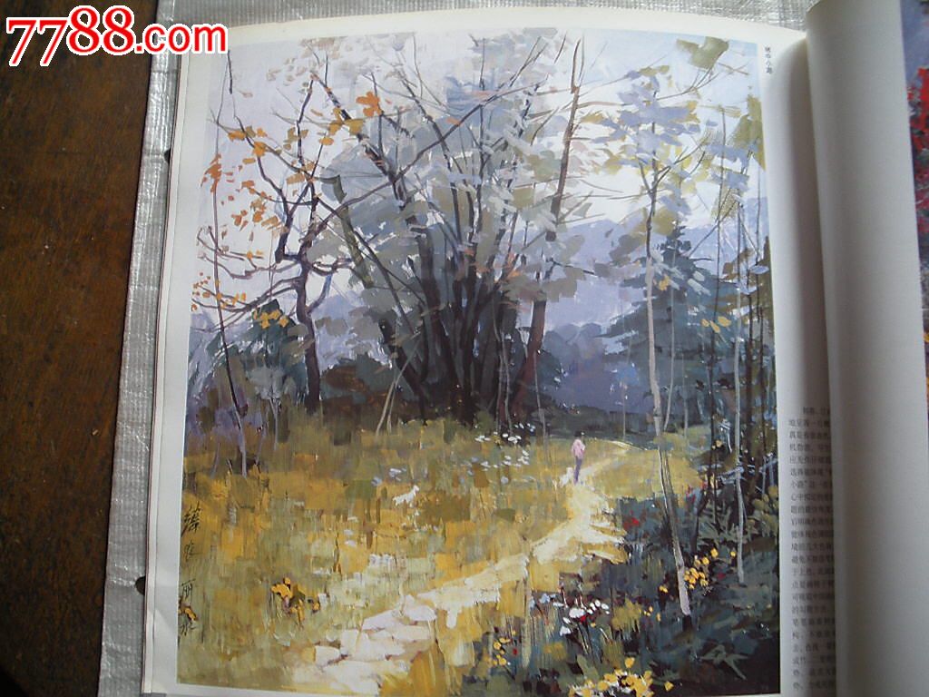 林业是我国造纸业发展的基石【三亿体育手机版】(图2) 三亿体育官网