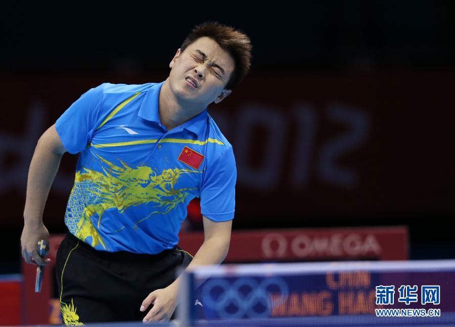 三亿体育手机版