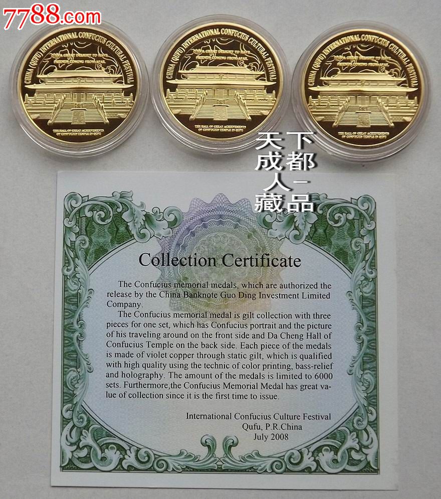 三亿体育手机版