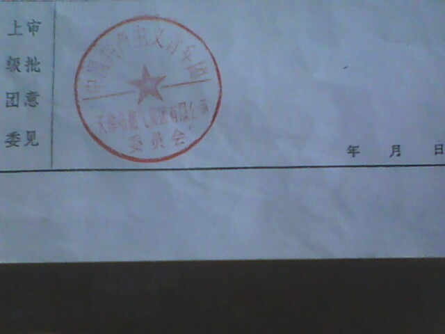 三亿体育官网_东莞:一非法经营8年的违建木材厂被依法拆除(图3) 三亿体育手机版