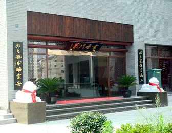 三亿体育手机版