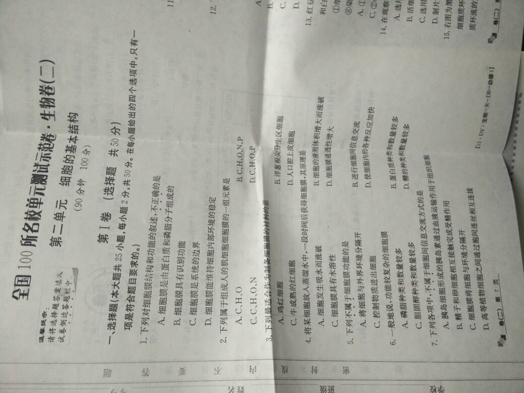 三亿体育|绿色和平面向行业发布非法木材进口高风险预警(图1) 三亿体育手机版