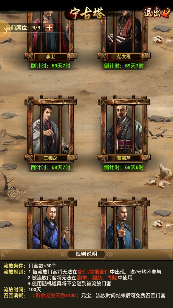 三亿体育手机版