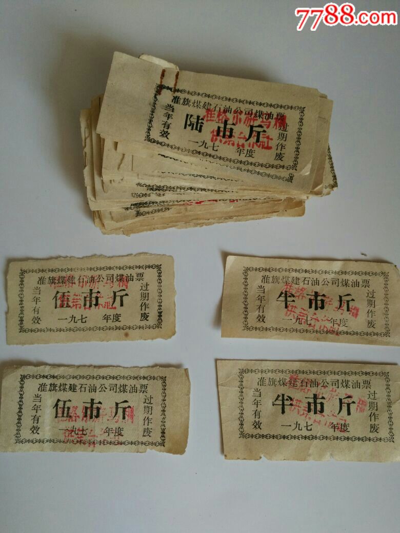 三亿体育官网-Amnet Talk: 程序化购买下一站Programmatic Radio(图1) 三亿体育官网