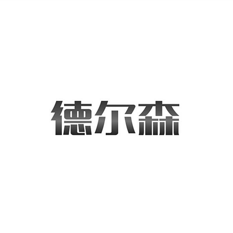 吴欣朋参演院线电影《前任攻略3》完美演绎双刀一角_三亿体育(图2) 三亿体育
