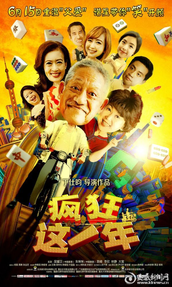 动画特效大获好评《未来机器城》曝海外制作特辑-三亿体育官网(图1) 三亿体育官网