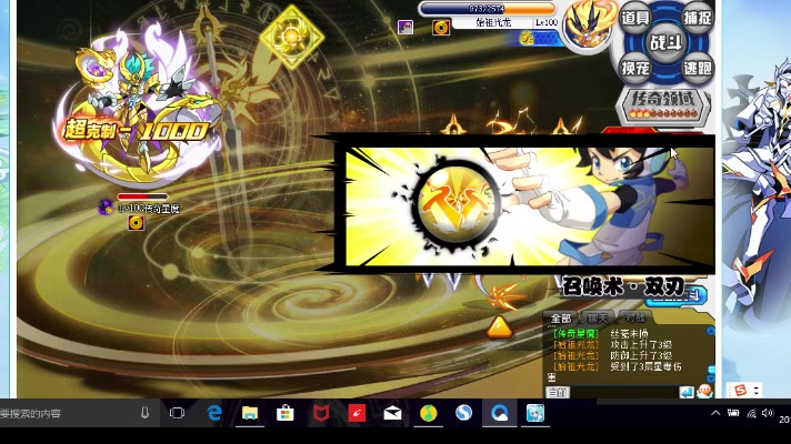 三亿体育手机版