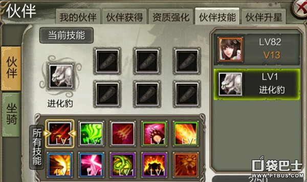 三亿体育手机版