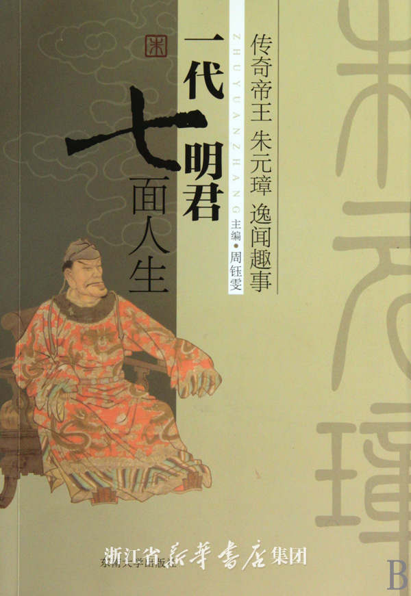 木材市场(7.8-14)出货量与价格变动分析【三亿体育官网】(图2) 三亿体育