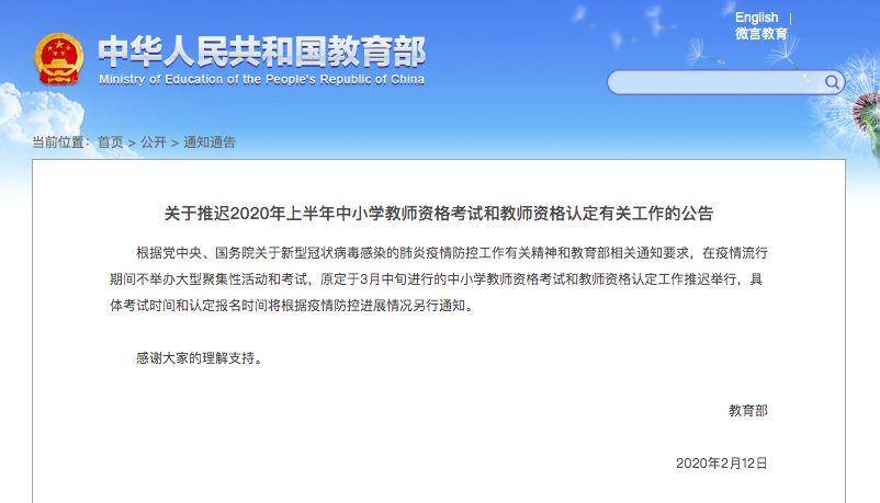 陈奕迅献唱《银河补习班》推广曲 酒泉路演航天人热血沸腾_三亿体育手机版(图3) 三亿体育