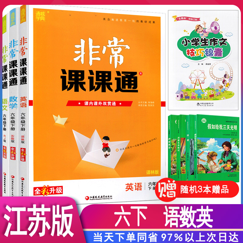 三亿体育手机版