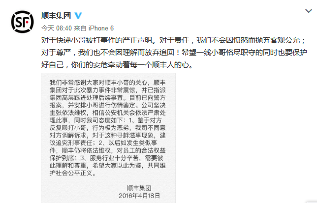 三亿体育手机版