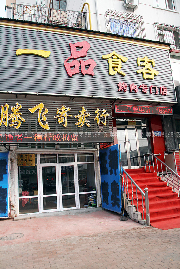 北大教授陈刚一行做客凯络,探讨中国4A未来发展【三亿体育手机版】(图2) 三亿体育官网