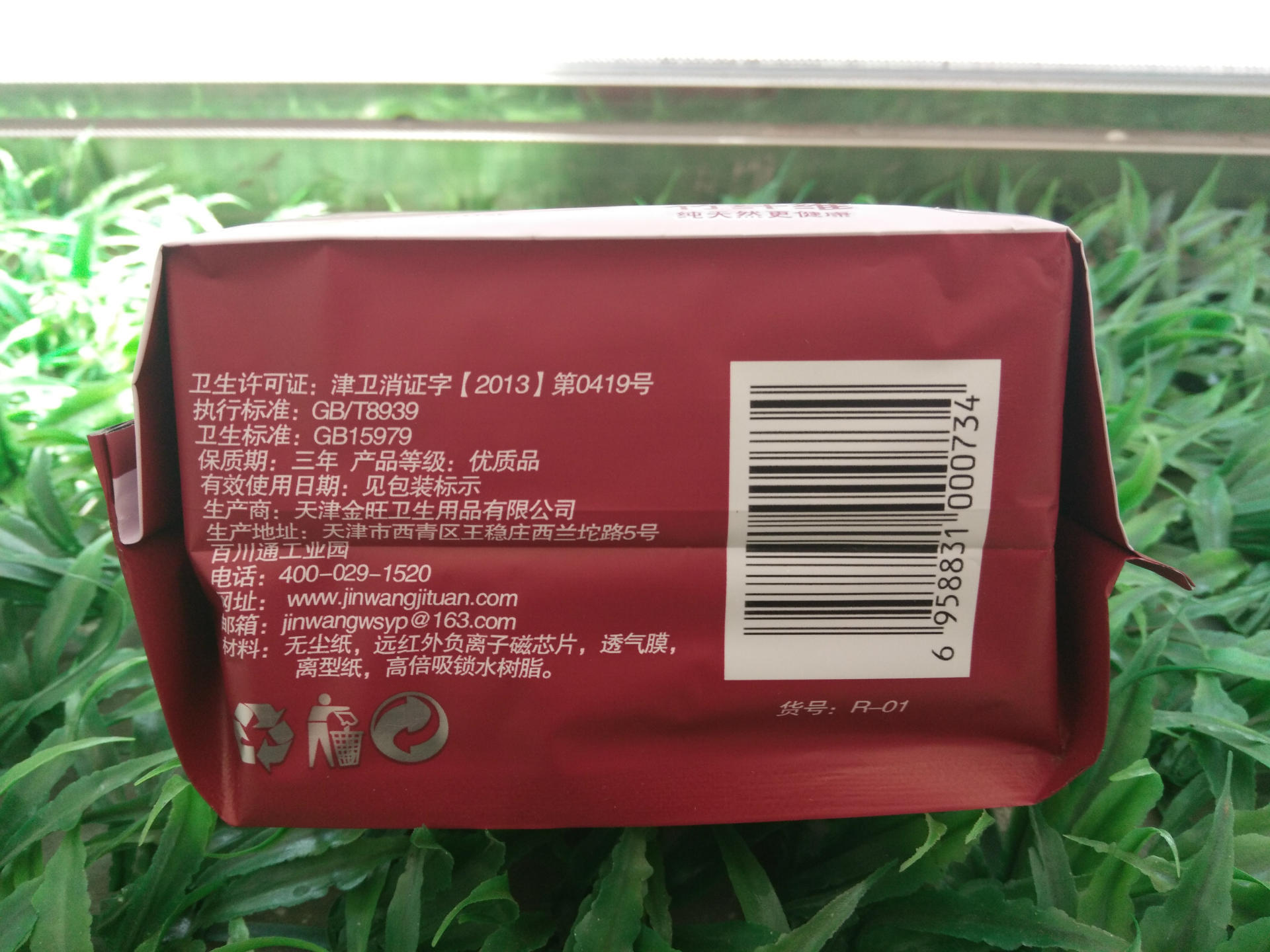 “三亿体育官网”126分钟一镜到底演绎悬疑电影《阿鼻》(图1) 三亿体育